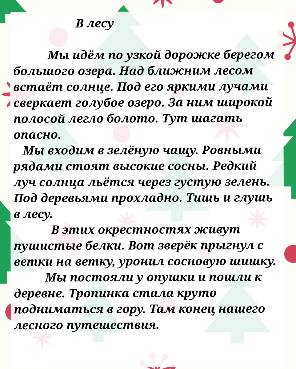 Изображение автора