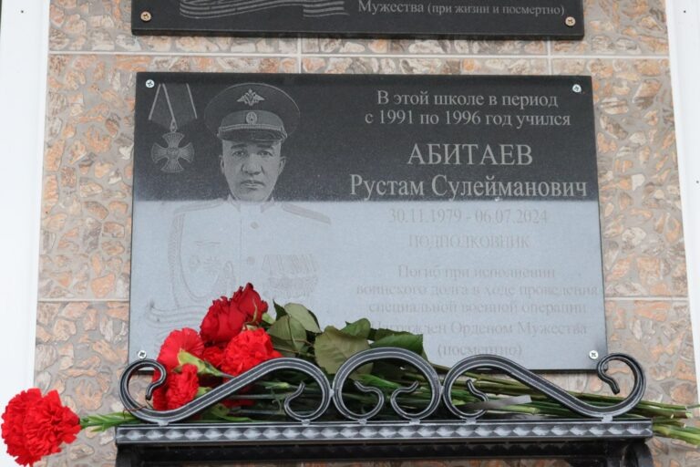    В Красногвардейском районе увековечили память бойца СВО Рустама Абитаева Кристина Просвиркина