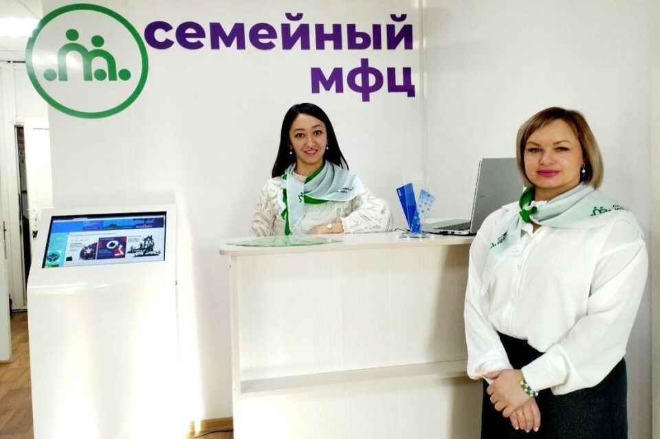    Первый семейный МФЦ в Республике Алтай. Источник: altai-republic.ru