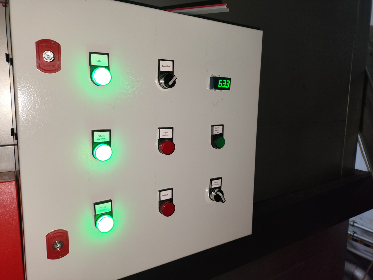 Щит управления для котла Viessmann Vitoplex 1700 кВт