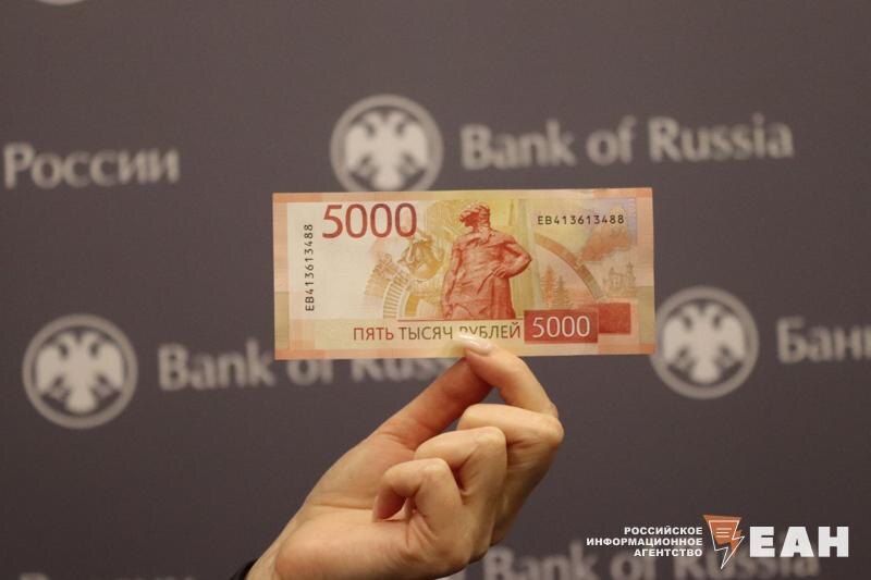    ЕАН. На новой банкноте изображен челябинский памятник