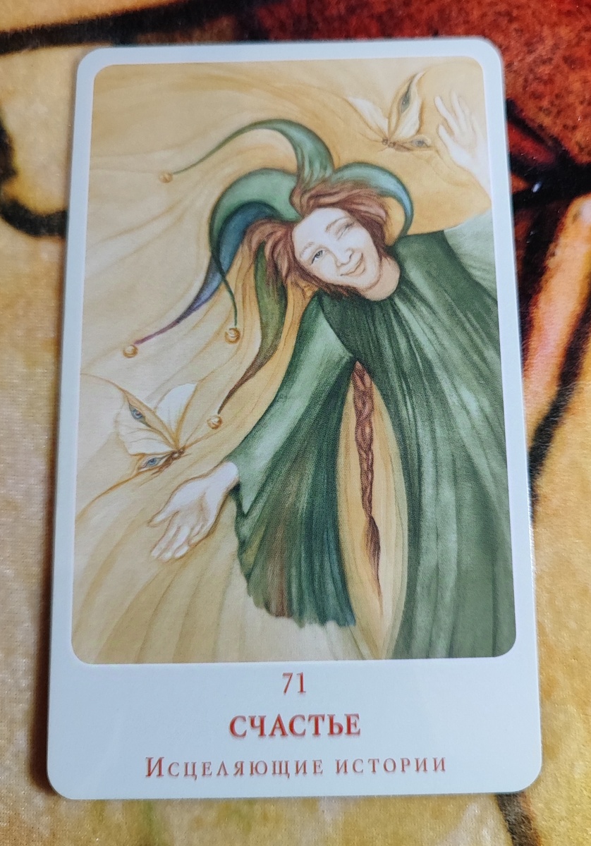 Здесь и далее - фото автора 