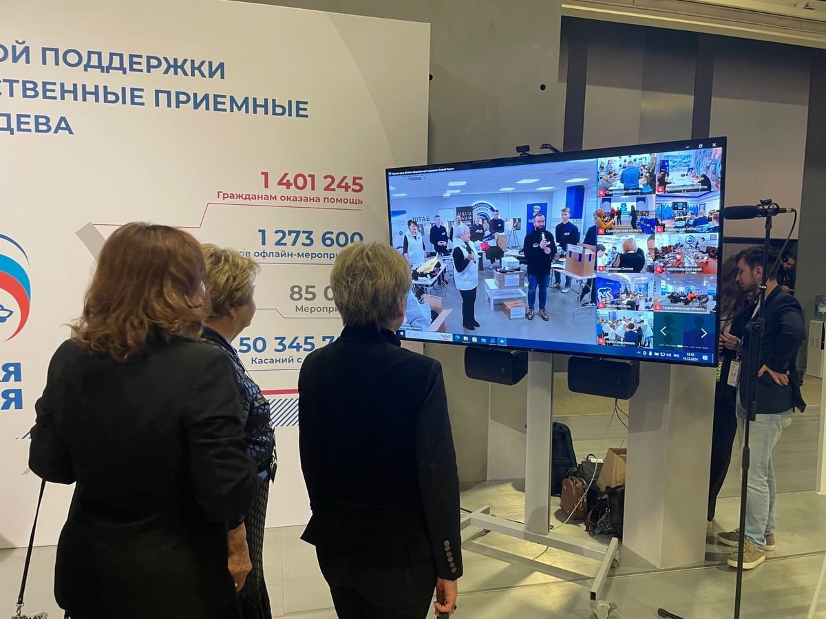    Фото: Штаб общественной поддержки | Республика Карелия