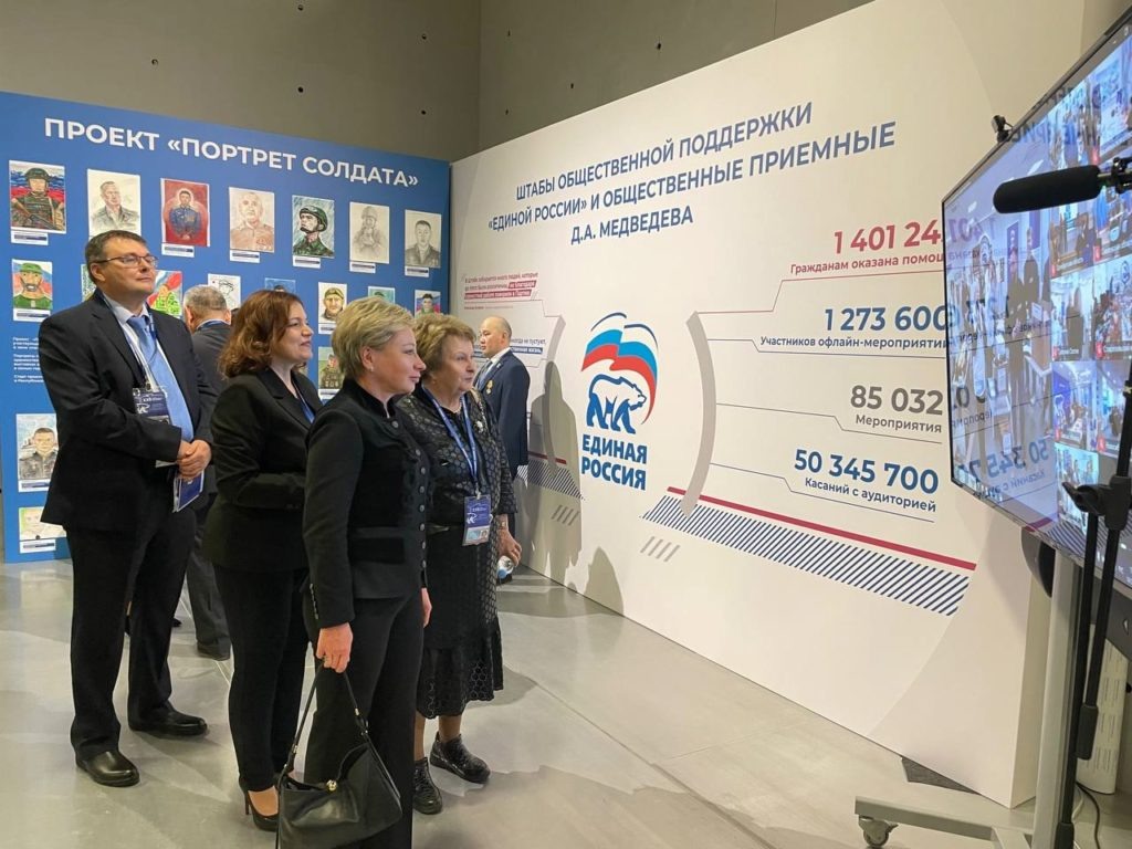    Фото: Штаб общественной поддержки | Республика Карелия