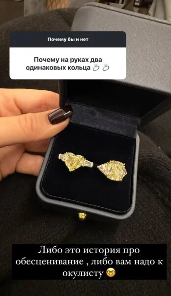    Бородина показала два “помолвочных” кольца, фото: соцсети