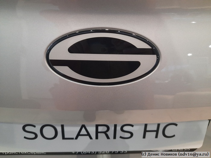 Как вам такой логотип?