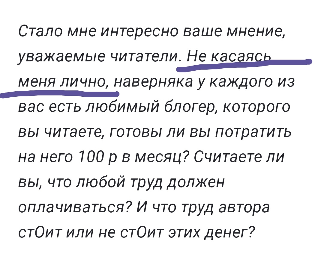 Фото автора канала.