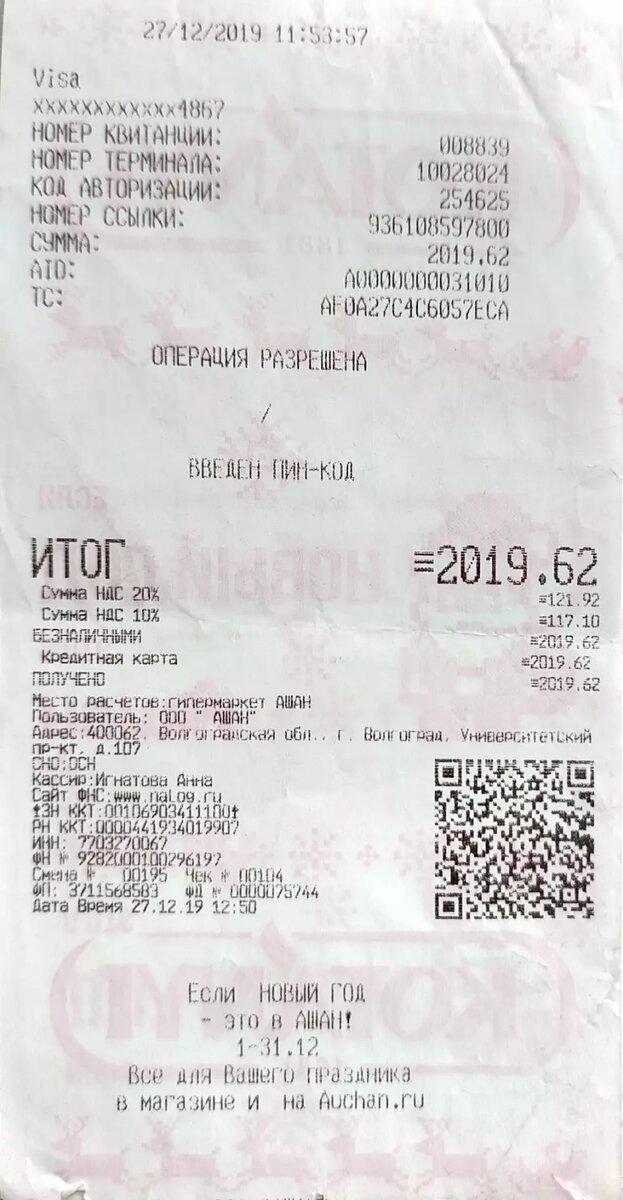     Источник: novostivolgograda.ru