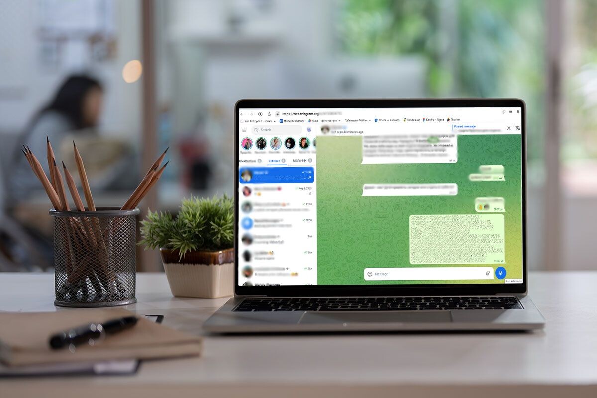 Спрячьте сообщение от любопытных глаз в пару кликов. Источник: Shutterstock📷
