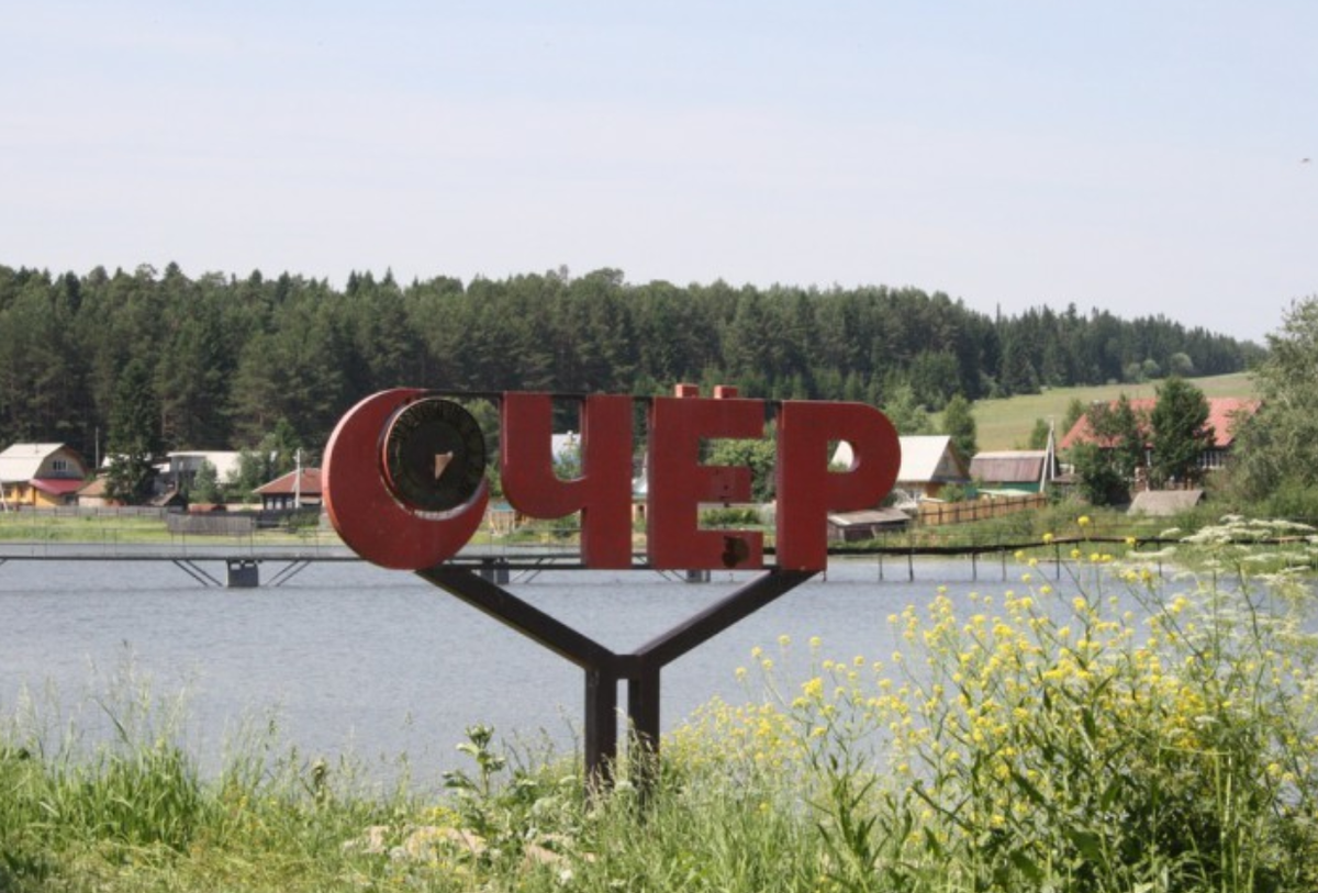 Фото: открытые источники