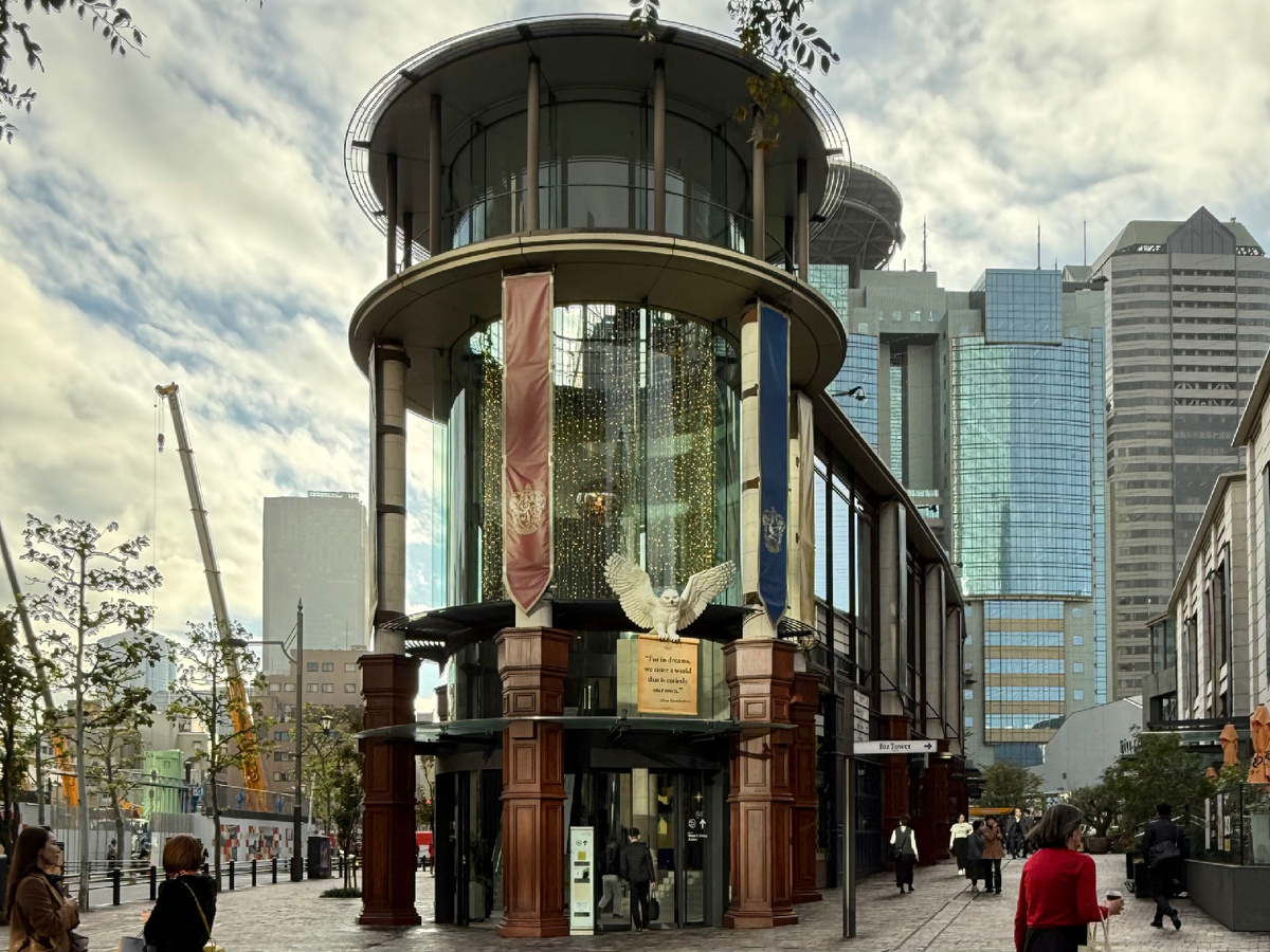 Harry Potter Cafe, Токио