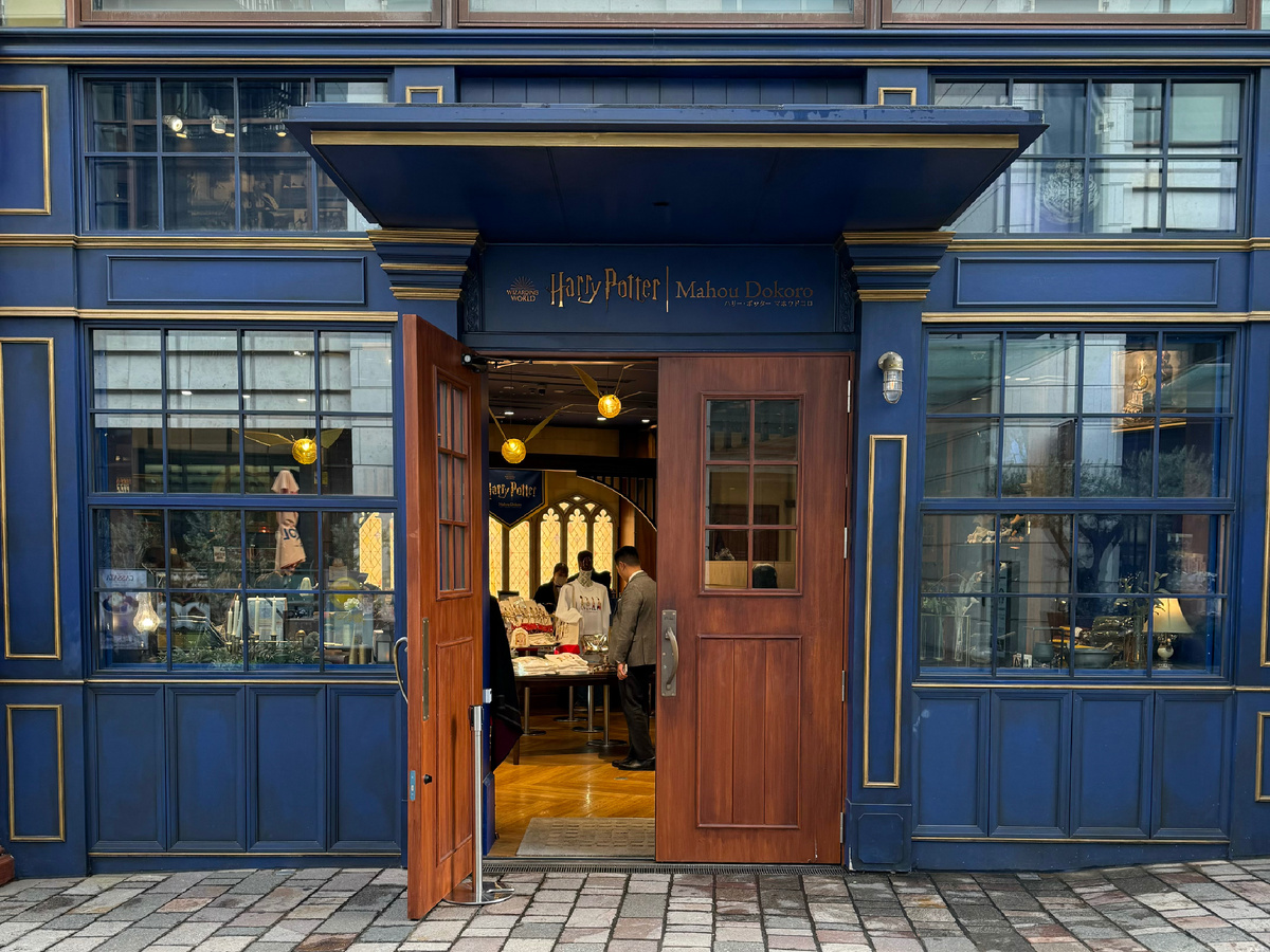 Harry Potter Mahou Dokoro store, Токио