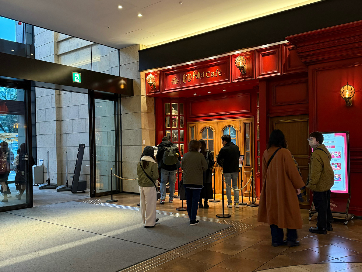 Harry Potter Cafe, Токио