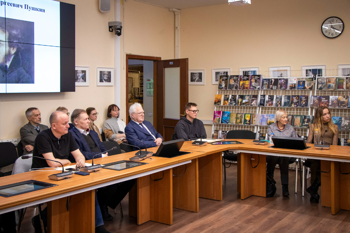 Фото: Институт философии РАН