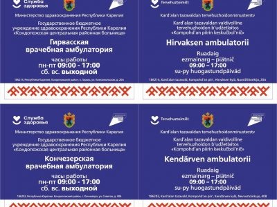    Фото: Михаил Охлопков / ВК