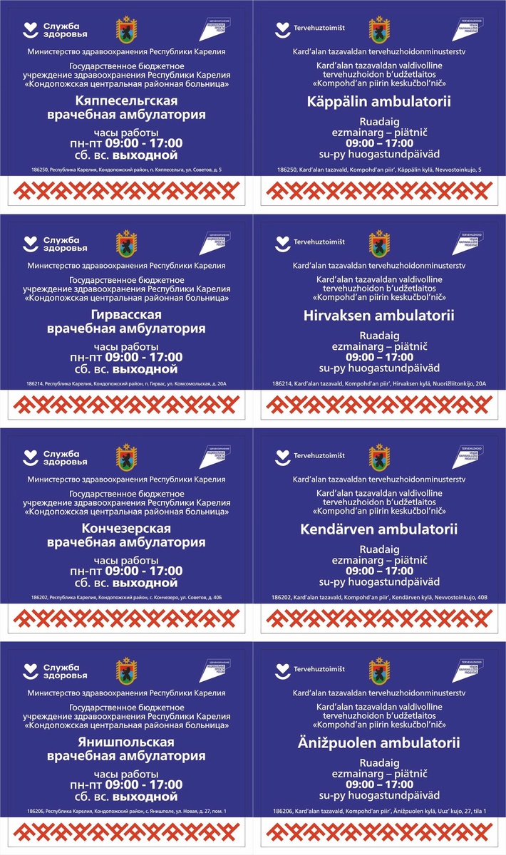 Фото: Михаил Охлопков / ВК📷
