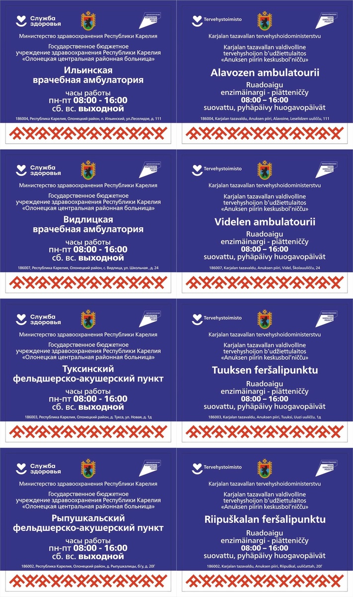 Фото: Михаил Охлопков / ВК📷
