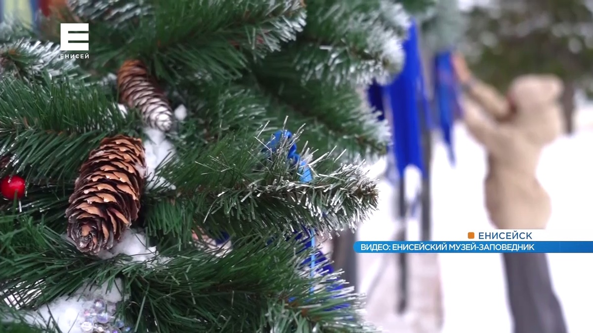     Показываем, как Енисейск преобразился к Новому году