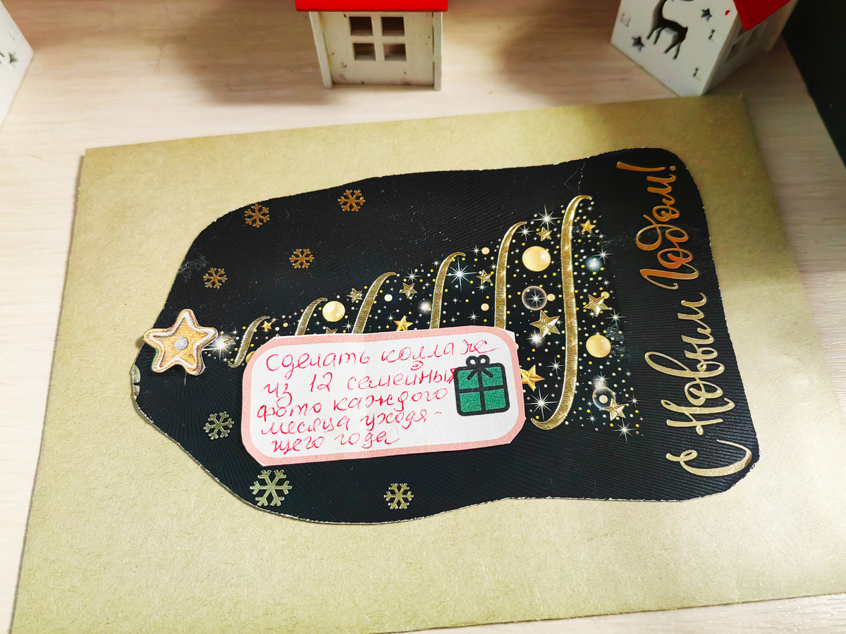 Фото из личного архива