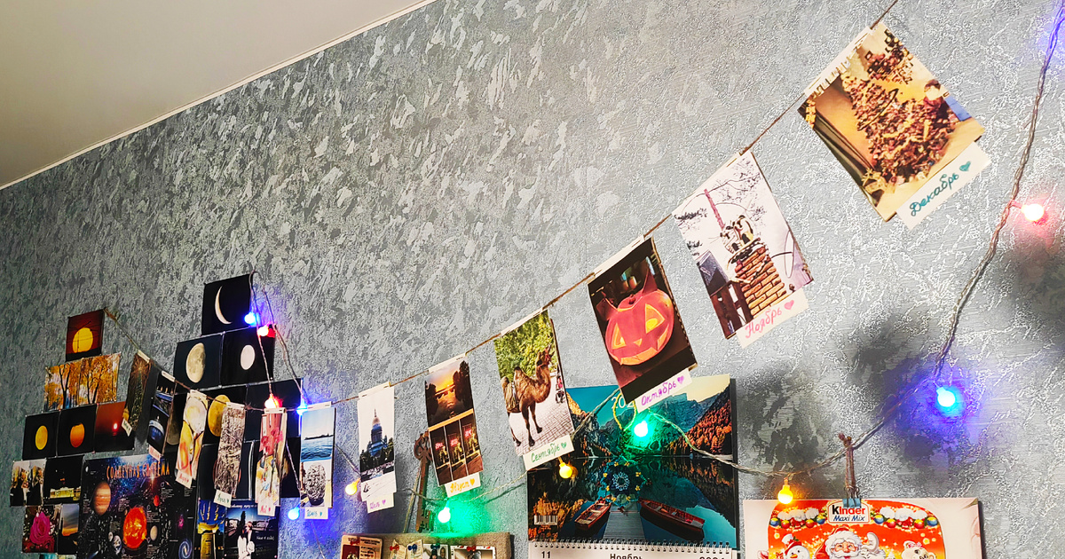 Фото из личного архива