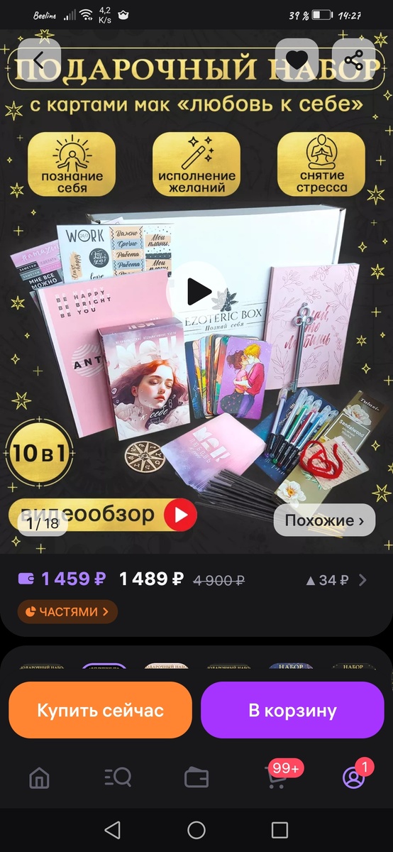-1-2