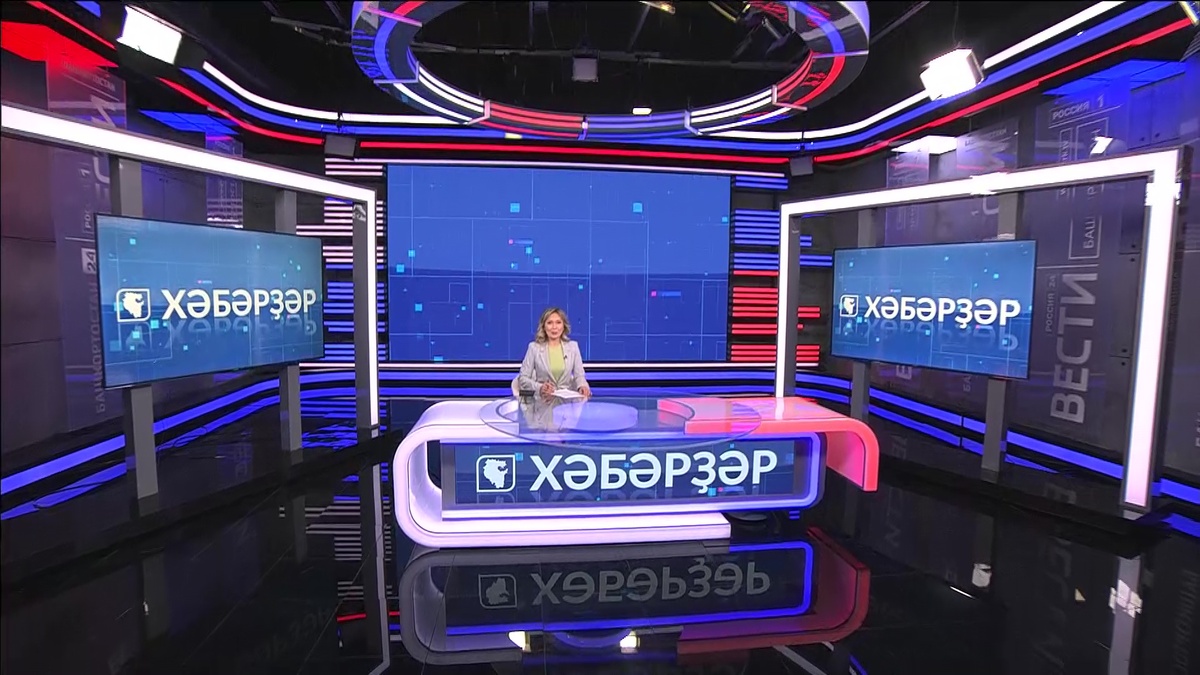    «Хәбәрҙәр» Альбина Зәйнетдинова менән - 17.12.24 14:00