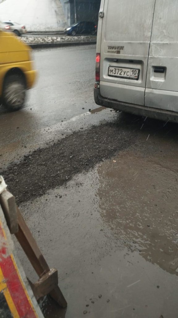    Фото: Платформа обратной связи