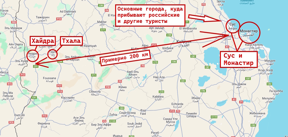 Расположение городов, где задержали туристов