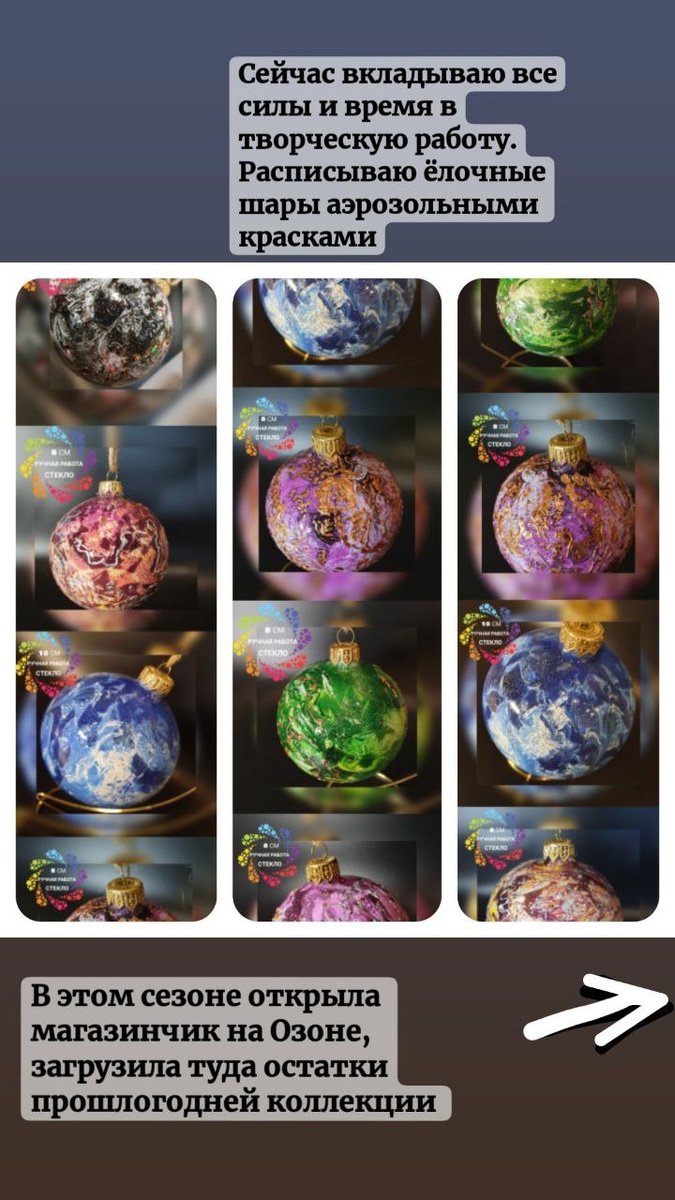 Ссылка на магазин Озон есть в моем телеграм канале, ссылка на тг канал в шапке профиля)