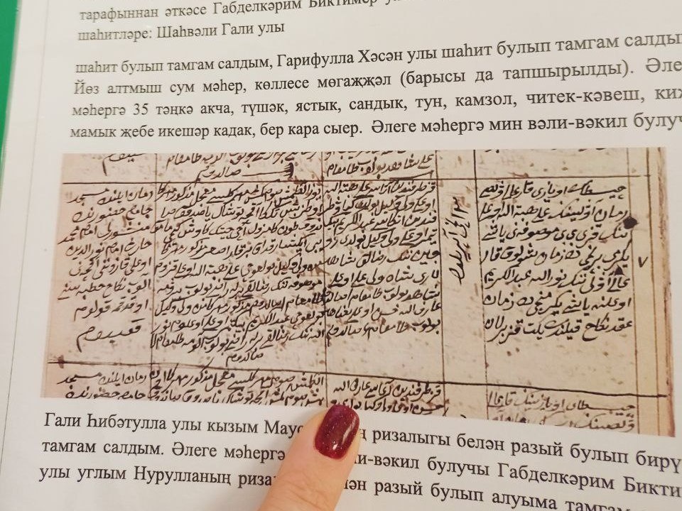 Фото Евгении Черноусовой, «РТ»