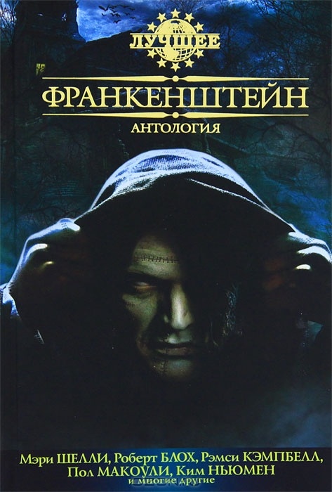     "Имя, сестра, имя!" или "ты попала к настоящему колдуну!"