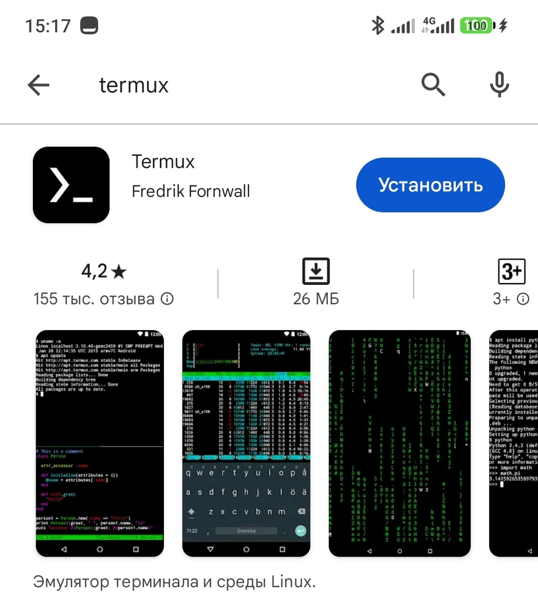 Termux