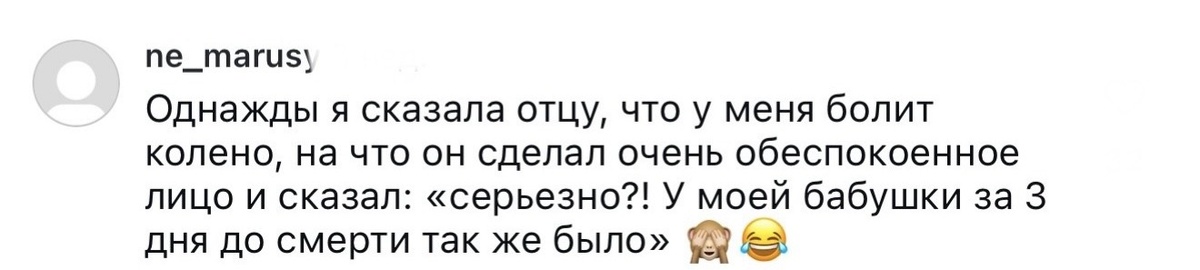 Источник: @ozvucher