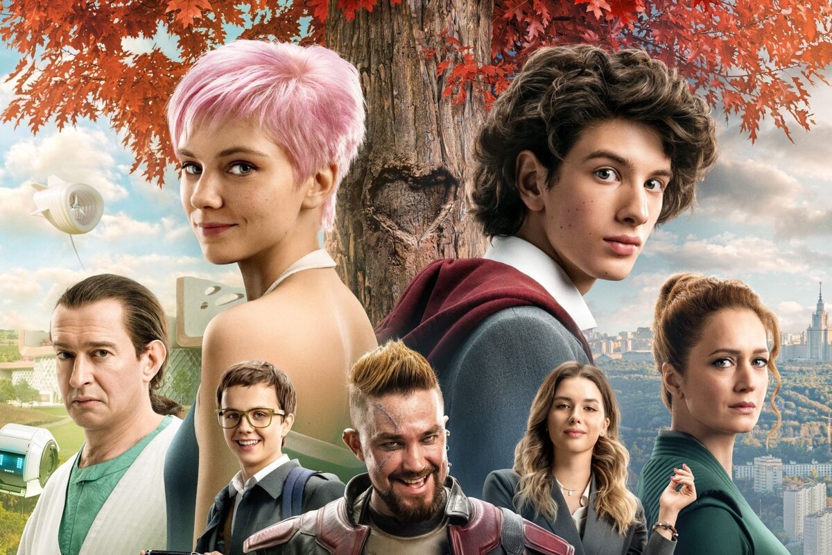 Вырезка с официального постера к фильму "Сто лет тому вперед"