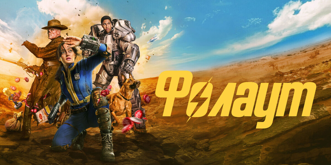 20 главных оригинальных сериалов 2024 года: от худшего к лучшему