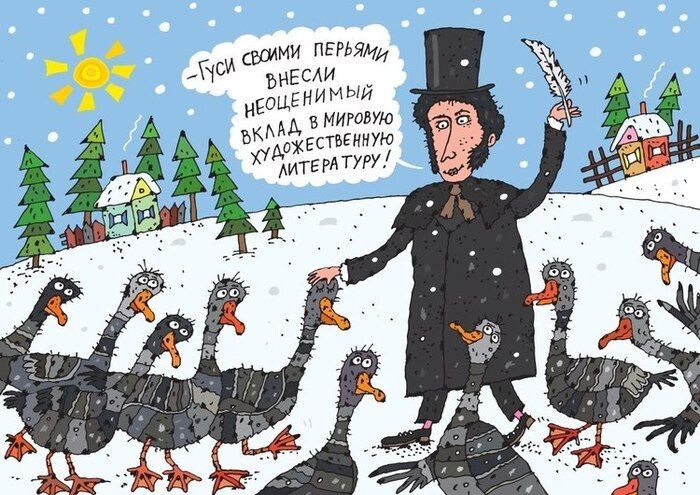 Истина в карикатуре на просторах интернета