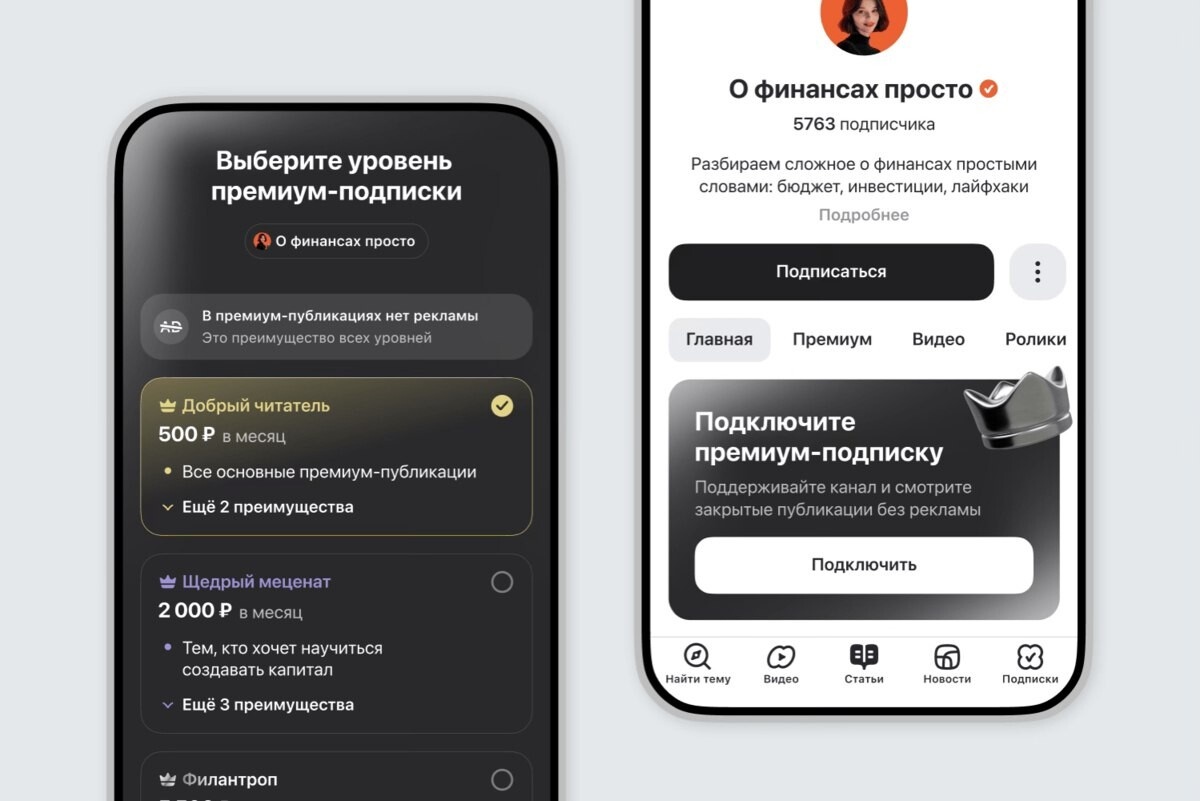    Изображение Dzen.ru 