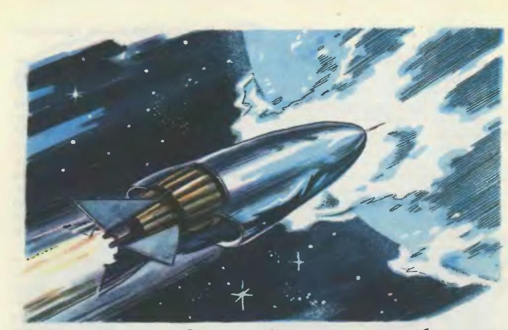 Юрий Макаров. Иллюстрация к рассказу Айзека Азимова "Коварная Каллисто". Изображение взято из открытых источников