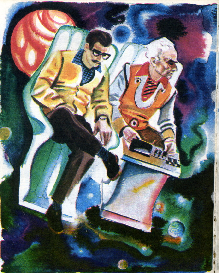 Роберт Авотин. Иллюстрация к рассказу Дмитрия Биленкина "Небо в алмазах". Изображение взято из открытых источников