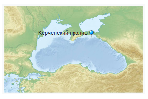 Керченский пролив. Чёрное море.