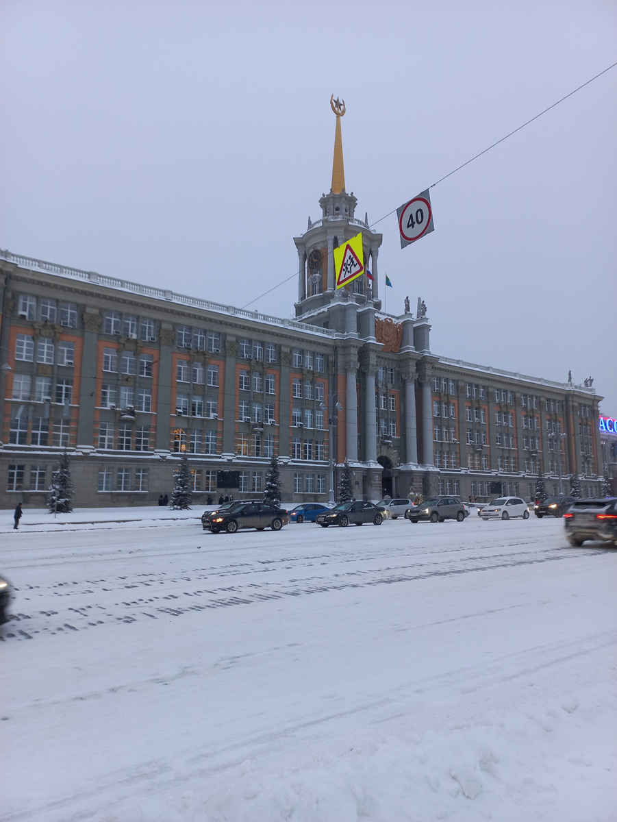 Здание администрации