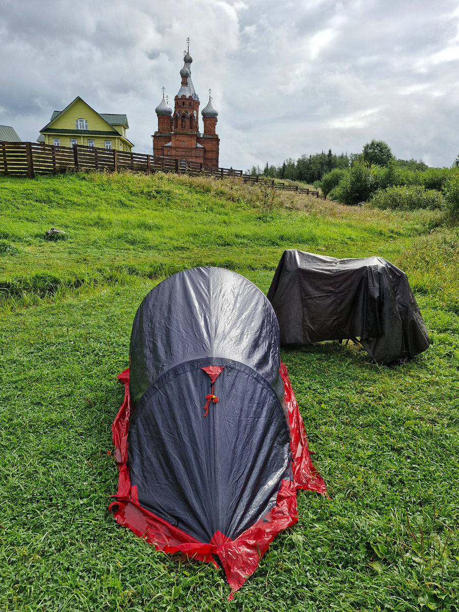 Всё мокрое....