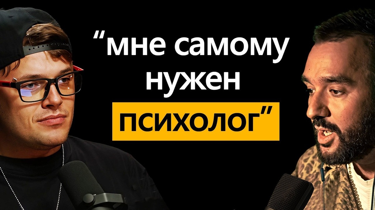 Мы все манипуляторы! | Вадим Багаутдинов интервью Martiz