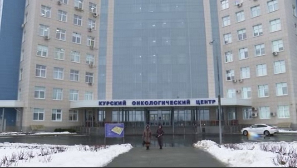    Озвучен годовой итог выездных приемов Курского онкоцентра