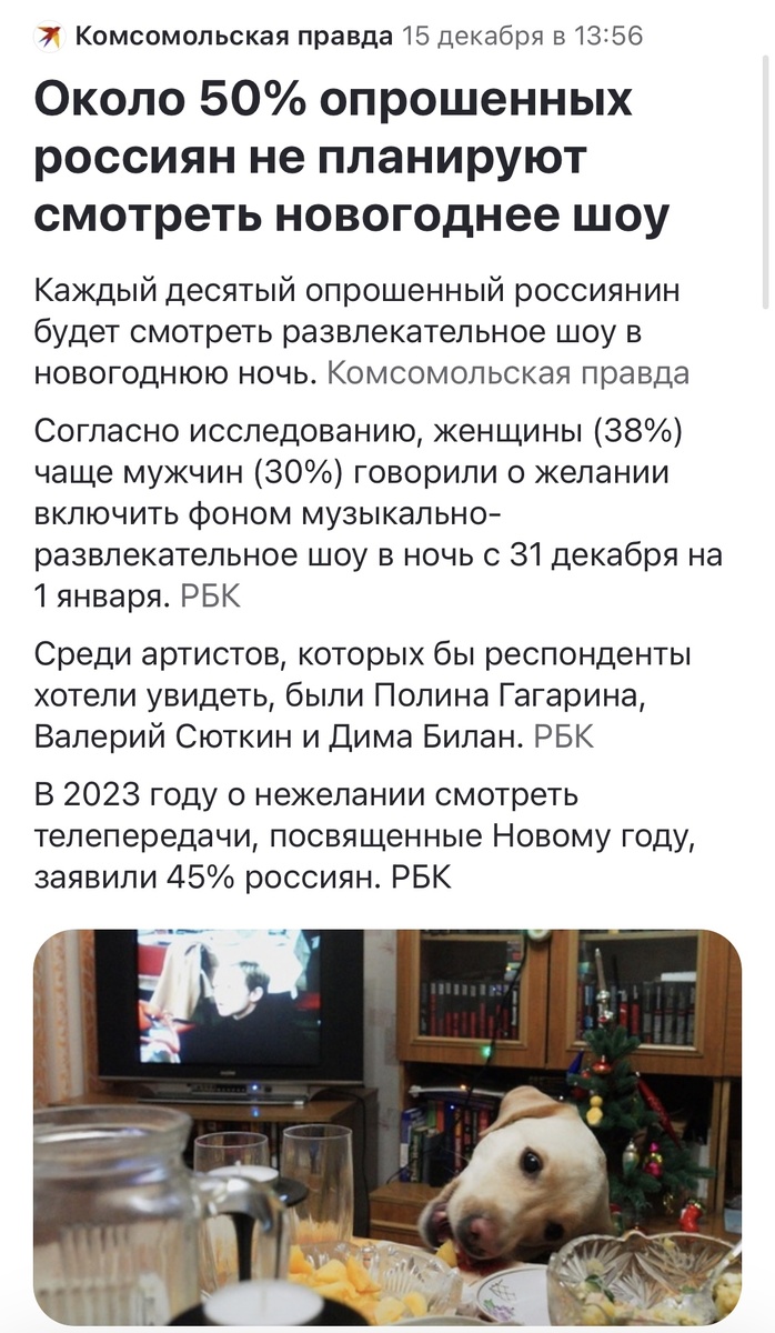 Вот такая неудивительная статистика