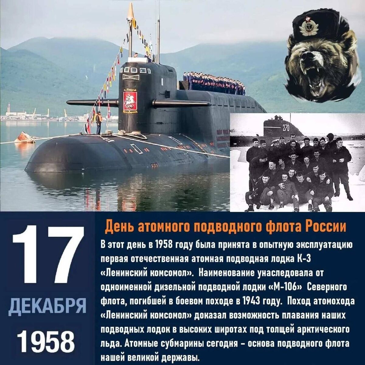 Из открытых источников