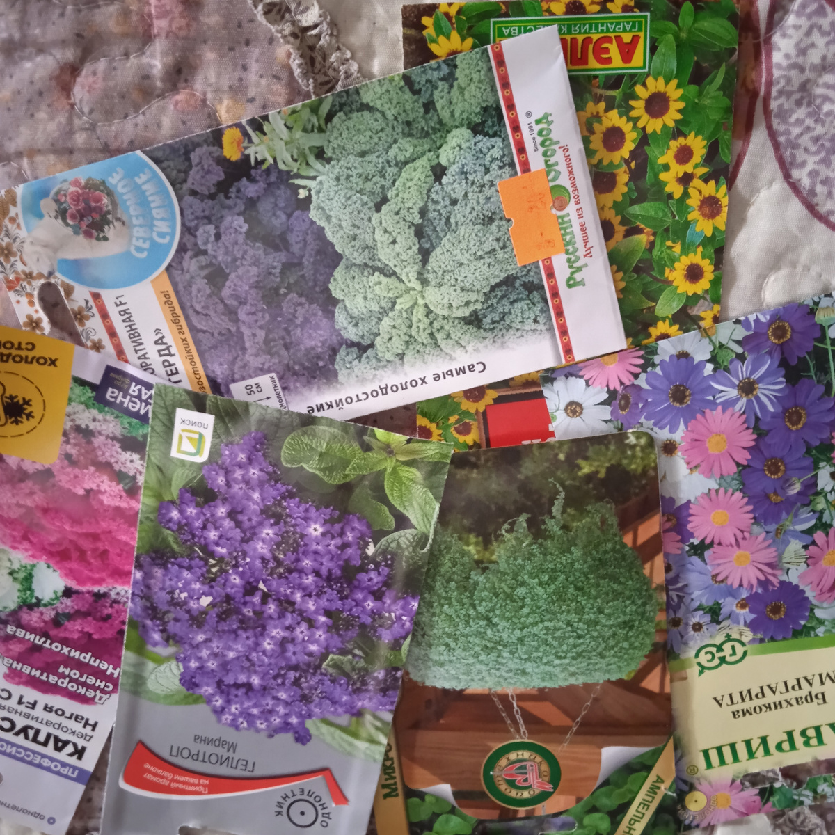 почему-то перевернулось