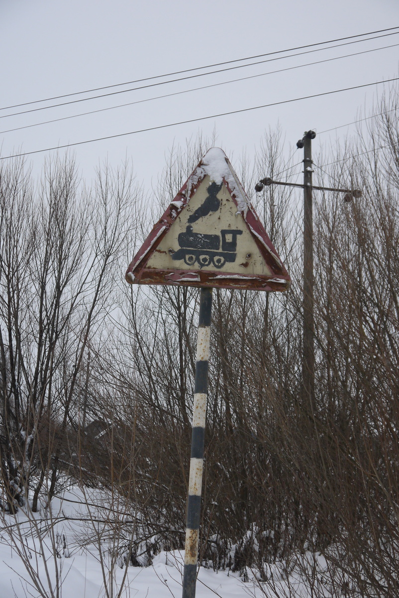 Вот этот знак