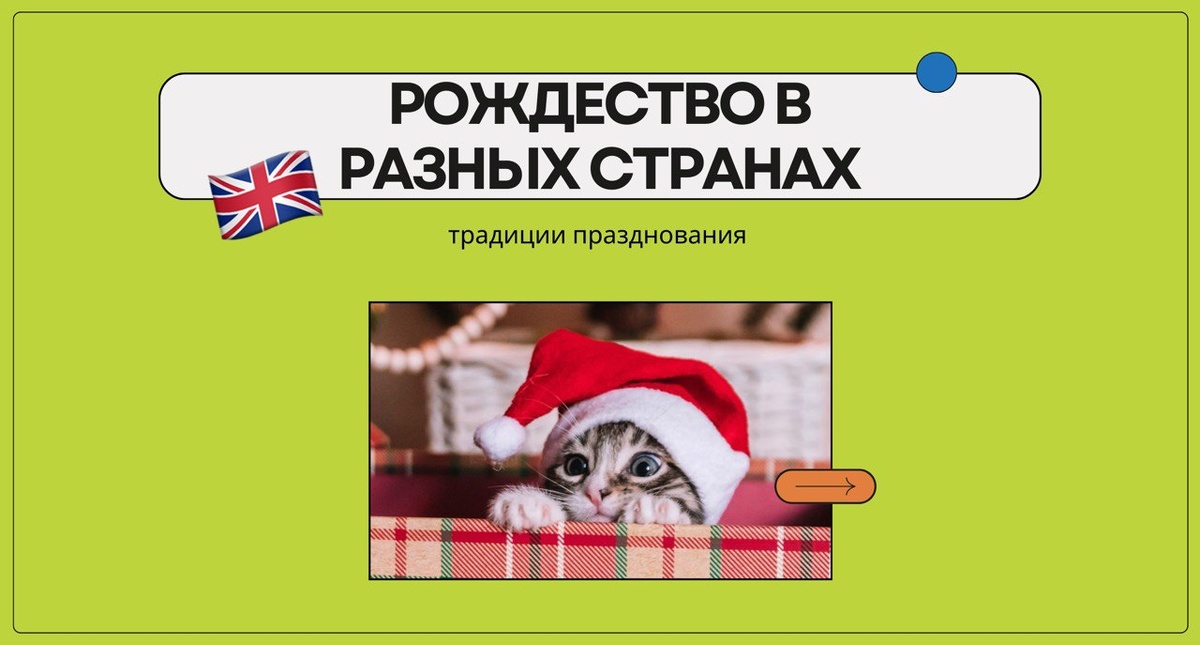 Изображение: Family English