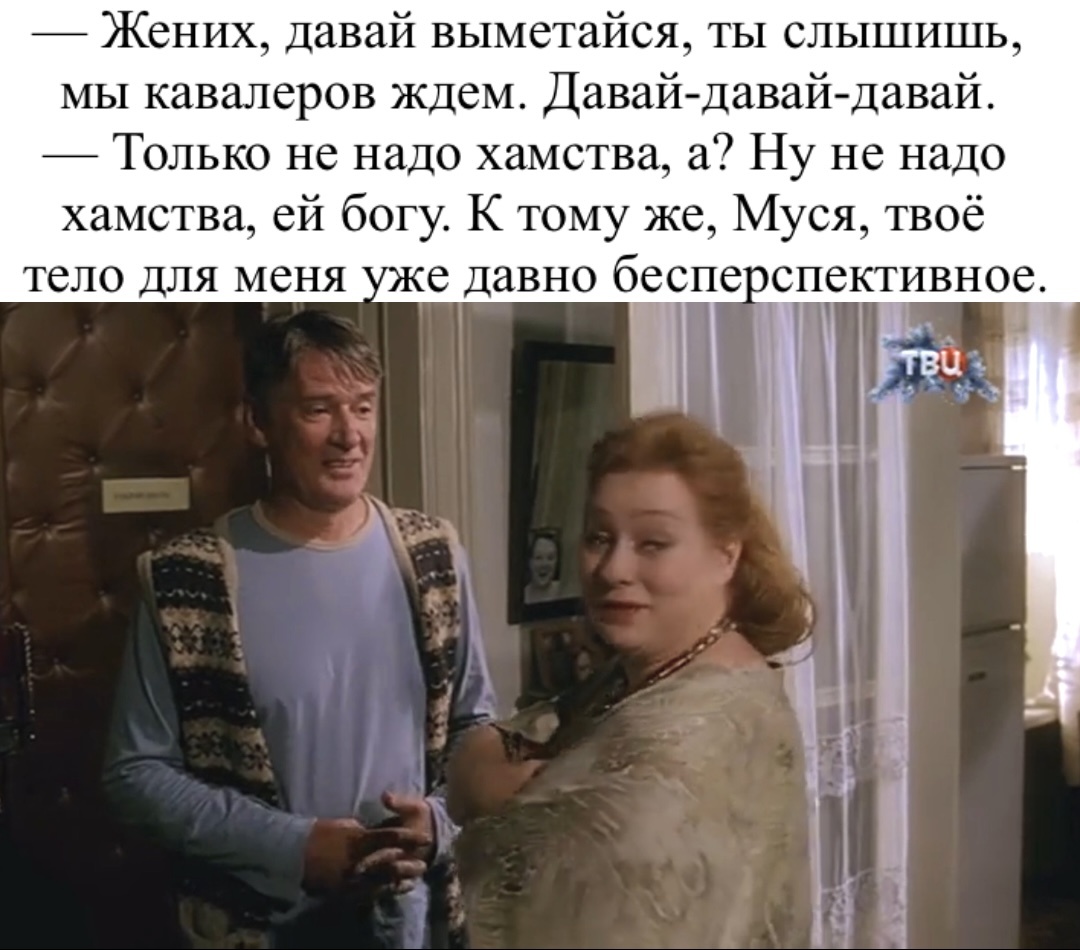Картинку сделала используя кадр из кинофильма «Артистка»